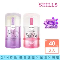 在飛比找momo購物網優惠-【SHILLS舒兒絲】仙氣濾鏡UV裸光小仙女素顏霜SPF50