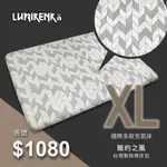 【LUMIKENKä 露米】台灣製精梳棉床包-XL -早點名露營生活館