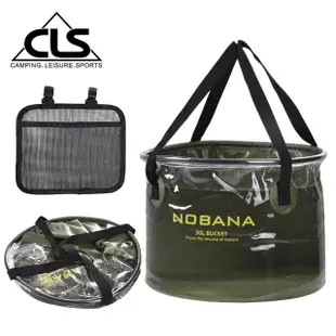 【CLS 韓國】NOBANA 30L 加厚摺疊透視水桶 加贈掛袋 /冰桶/露營/釣魚/水袋(兩色任選)