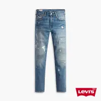 在飛比找蝦皮商城優惠-Levis 512上寬下窄低腰修身窄管牛仔褲 多重破壞工藝 