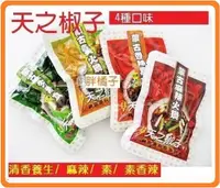 在飛比找露天拍賣優惠-2024有效期✿ 團購冠軍 天之椒子御膳蒙古火鍋湯底 8種口