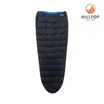【HILLTOP 山頂鳥】防潑水超輕量暖感羽絨睡袋(小) 黑｜PF16XX58ECA0