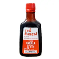 在飛比找蝦皮商城優惠-Red Diamond 紅鑽石 香草精 113ml 烘焙調味