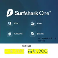 在飛比找蝦皮購物優惠-現貨  surfshark『 one 』VPN    兩年3