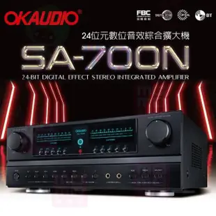 【OKAUDIO】SA-700N(卡拉OK擴大機台灣製造)