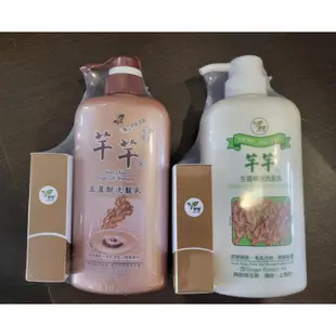 有發票💯 芊芊生薑精油洗髮乳（750ml）👸芊芊生薑酚洗髮乳（750ml）👸