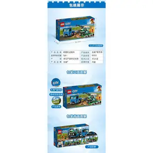 新新品樂高城市組60223收割機運輸車LEGO City男孩汽車積木拼插玩具