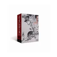 在飛比找momo購物網優惠-2014中國書畫拍賣大典