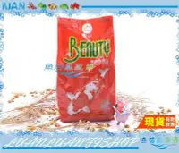 在飛比找Yahoo!奇摩拍賣優惠-【魚店亂亂賣】福壽錦鯉魚飼料1Kg袋裝-紅色(中顆粒)揚色成