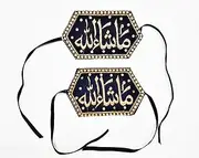 [Generic] Imam zamin ma sha Allah Black Color