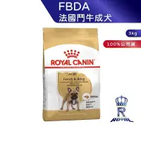 在飛比找蝦皮商城優惠-【ROYAL CANIN 法國皇家】 法國鬥牛成犬專用乾糧(