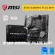 MSI 微星 B760 GAMING PLUS WIFI 1700腳位 ATX DDR5 主機板