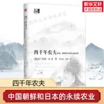 【經濟學理論】少年經濟學院(全4冊) 灰鴿叔叔著3-5-6-7歲兒童幼兒財商啟蒙繪本圖畫故事親子共讀理財意識建構經濟學思