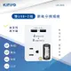 KINYO 耐嘉 UR-0565 雙USB+2插節能分接插座 2P 3P 2孔 3孔 充電插頭 安全插座 充電器 旅充 旅充頭 電源插座 USB充電器 轉接頭 擴充座