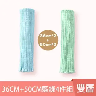 【Mua 姆兒選品】兒童肚圍嬰兒肚圍高彈力肚圍雙層50CM套組(寶寶肚圍 脖圍 防踢肚圍 毛帽 圍脖)