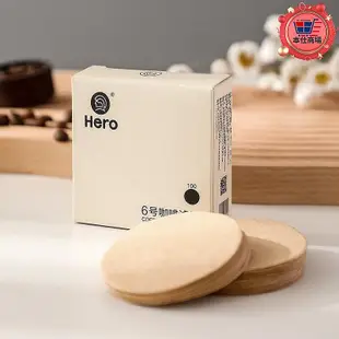【現貨】Hero 咖啡過濾紙 摩卡壺濾紙6號濾紙 冰滴壺摩卡壺專用濾紙100片