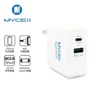 在飛比找PChome24h購物優惠-【Mycell】36W PD+QC3 智能充電器-白