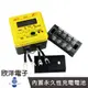 FECCA 飛凱 定時器 15A 110V 220V 全功能微電腦記憶定時器 (UF-F8) 電器 燈具 工業用儀器