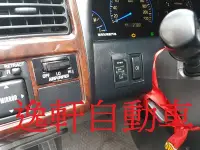 在飛比找Yahoo!奇摩拍賣優惠-(逸軒自動車)TOYOTA PREMIO ORO胎壓偵測器 