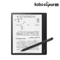 在飛比找有閑購物優惠-Kobo Elipsa 2E 10.3吋筆記型電子書閱讀器 