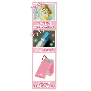 大賀屋 日本製 鉛筆 小美人魚 貝兒 灰姑娘 白雪公主 阿拉丁 12入 6角 迪士尼 公主 正版 J00014757