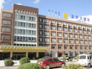 鄂爾多斯藍薩大酒店Lansa Hotel Ordos