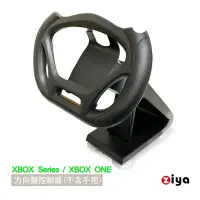 在飛比找Yahoo奇摩購物中心優惠-[ZIYA] XBOX Series 遙控器手把專用 賽車方