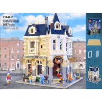 在飛比找蝦皮購物優惠-Lego 樂高創意圖紙建築類- MOC-14603 7104
