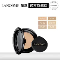 在飛比找蝦皮商城優惠-LANCOME 蘭蔻 零粉感超持久彈力水粉霜補充蕊 13g 