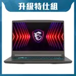 MSI 微星 THIN 15 B13UC-1418TW 15.6吋電競特仕筆電 (I7-13620H/16G+16G/1T/RTX3050/WIN11)