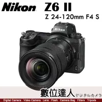 在飛比找蝦皮購物優惠-活動到5/31公司貨 Nikon Z6 II + Z 24-