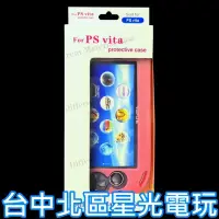 在飛比找蝦皮商城優惠-【PSV週邊】 副廠高品質 PS VITA 主機專用 TPU