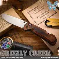 在飛比找露天拍賣優惠-詮國 Benchmade 灰熊溪 Grizzly Creek