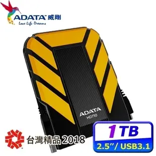 ADATA威剛 HD710 PRO 1TB USB3.1 2.5吋軍規硬碟(4色任選)