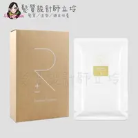 在飛比找松果購物優惠-立坽『洗髮精』歐萊德公司貨 O'right 香檳玫瑰護色洗髮