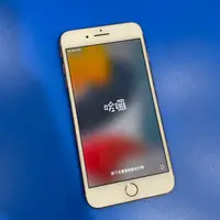 在飛比找蝦皮購物優惠-＊手機航＊Apple iPhone 8 Plus 64G 1