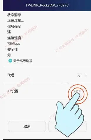 特價🔥精選優惠!TP-LINK TL-WR710N700N720N820N 迷你無線路由器 中繼橋接AP