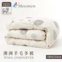 在飛比找Yahoo奇摩購物中心優惠-Mexsmon 美思夢 台灣製 50%羊毛被 180x210