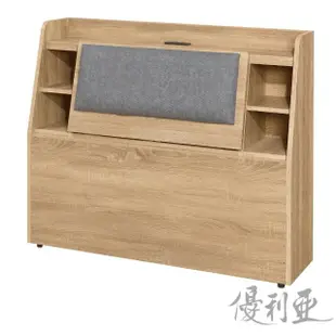 【優利亞】夢幻靠墊書架型床頭箱單人3.5尺(3色)