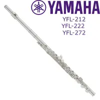 在飛比找蝦皮購物優惠-『韋伯樂器』 三重現貨 YAMAHA YFL-212 222