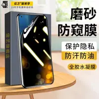 在飛比找ETMall東森購物網優惠-華碩ZenFone8Flip鋼化膜8flip防窺膜全屏覆蓋Z