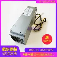 在飛比找Yahoo!奇摩拍賣優惠-熱銷 全新Dell Optiplex 3040 5040 7