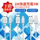 衝評價!! 2A 快速充電傳輸線 1米 Lightning Type-C Micro USB 數據線/充電線/快充線/iPhone/Android/安卓