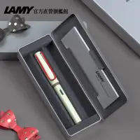 在飛比找蝦皮商城優惠-LAMY 鋼筆 / SAFARI 系列 銀鐵盒禮盒 特仕版 
