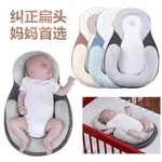 嬰兒糾正防偏頭枕 頭側睡枕定位枕 型枕防溢奶