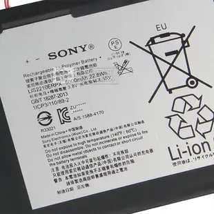 全新 索尼原廠 SONY Xperia Tablet Z Tablet 1 Z2 Z3 Z4 替換電池 免運附工具 保固