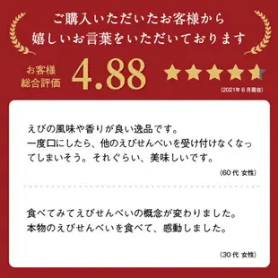 桂新堂日本百年老店濃郁酥脆仙貝餅乾名古屋限定伴手禮中秋送禮過年新年禮盒-炙燒綜合９袋金色禮盒款-現貨