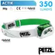 【法國 Petzl】送》ACTIK超輕量高亮度頭燈(350流明.IPX4防水).LED頭燈.電子燈_綠_E099FA02