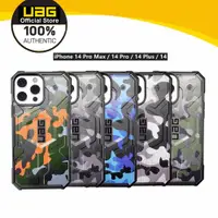 在飛比找蝦皮購物優惠-Uag Pathfinder SE 適用於 Magsafe 