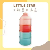 在飛比找蝦皮購物優惠-LITTLE STAR 小新星【優生-大容量四層奶粉盒】公司